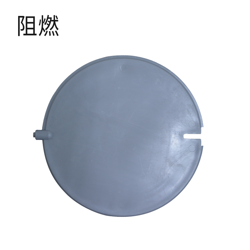 阀片-阻燃深灰
