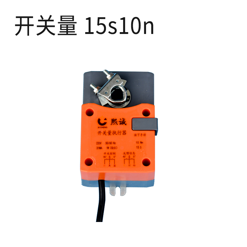 执行器-开关量 15s10n