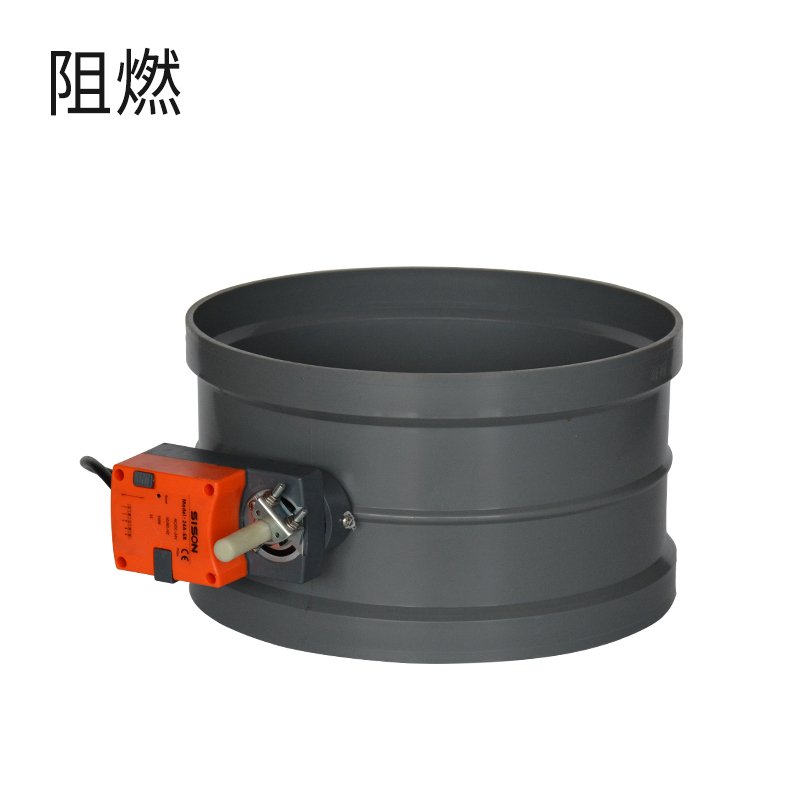 模拟量风阀-阻燃深灰