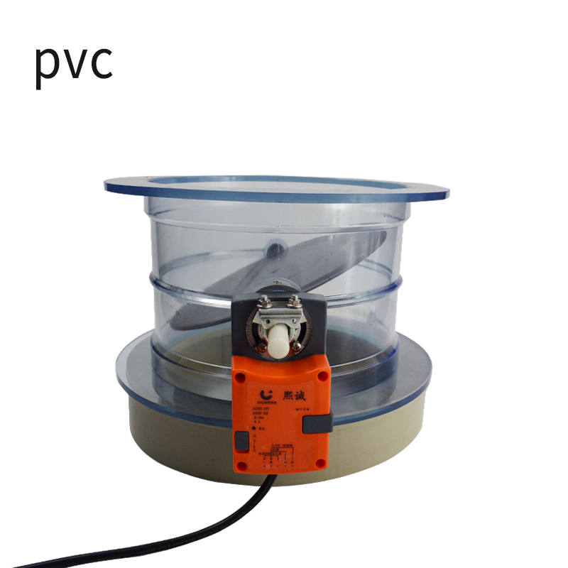 模拟量风阀-pvc透明