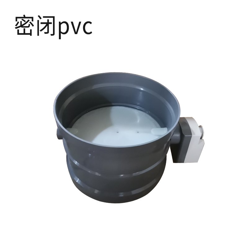 电动风阀-pvc密闭